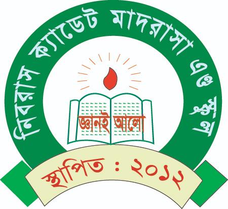 Nibrash School